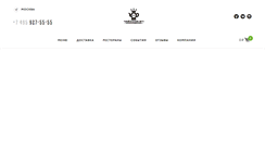 Desktop Screenshot of chaihona1.ru